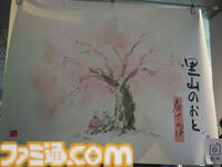 『里山のおと 春さんぽ』筆で描かれるほんわか自然探索アドベンチャー。遊んでいるとガチの動植物知識を叩き込まれるし、タヌキのかわいさに骨抜きにされる【BitSummit2026】