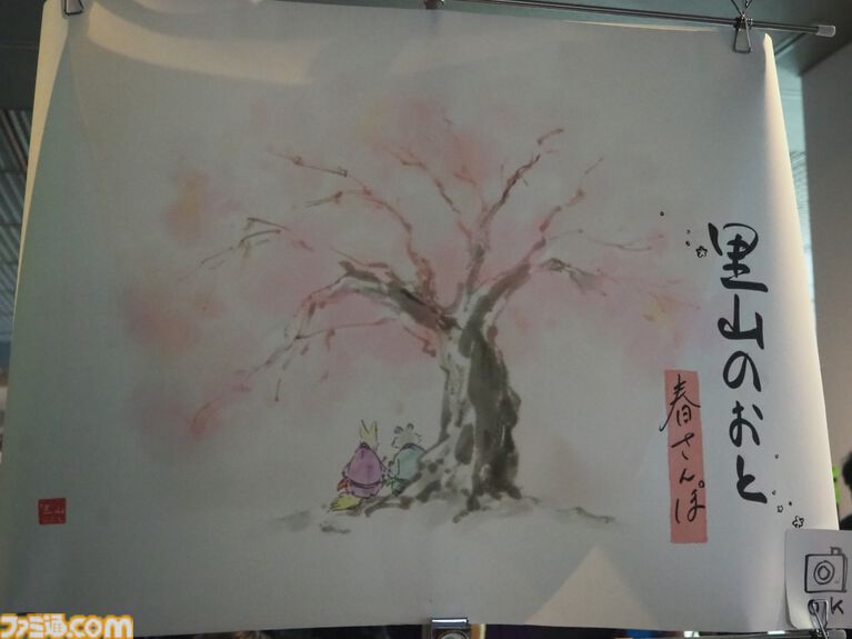 『里山のおと 春さんぽ』筆で描かれるほんわか自然探索アドベンチャー。遊んでいるとガチの動植物知識を叩き込まれるし、タヌキのかわいさに骨抜きにされる【BitSummit2026】
