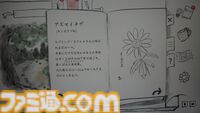 『里山のおと 春さんぽ』筆で描かれるほんわか自然探索アドベンチャー。遊んでいるとガチの動植物知識を叩き込まれるし、タヌキのかわいさに骨抜きにされる【BitSummit2026】