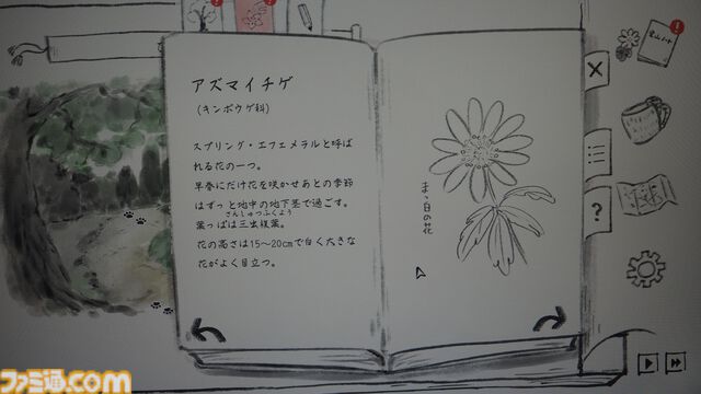 『里山のおと 春さんぽ』筆で描かれるほんわか自然探索アドベンチャー。遊んでいるとガチの動植物知識を叩き込まれるし、タヌキのかわいさに骨抜きにされる【BitSummit2026】