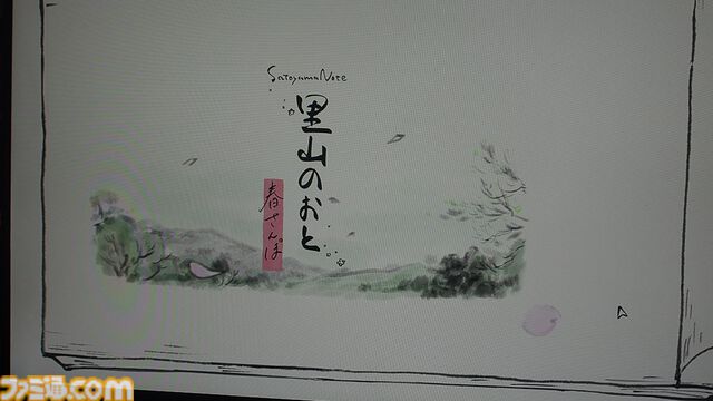 『里山のおと 春さんぽ』筆で描かれるほんわか自然探索アドベンチャー。遊んでいるとガチの動植物知識を叩き込まれるし、タヌキのかわいさに骨抜きにされる【BitSummit2026】