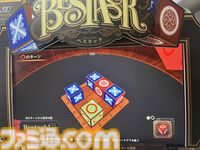 ゲーム新時代到来。立体版マルバツゲーム『BESTACK（べスタック）』の駆け引きがアツすぎる。ビンゴが成立しても「まだ終わってない」【BitSummit2026】