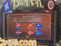 ゲーム新時代到来。立体版マルバツゲーム『BESTACK（べスタック）』の駆け引きがアツすぎる。ビンゴが成立しても「まだ終わってない」【BitSummit2026】