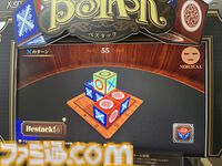 ゲーム新時代到来。立体版マルバツゲーム『BESTACK（べスタック）』の駆け引きがアツすぎる。ビンゴが成立しても「まだ終わってない」【BitSummit2026】