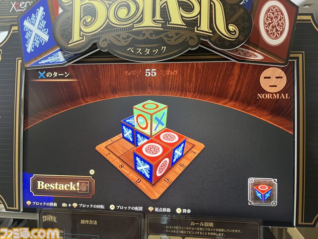 ゲーム新時代到来。立体版マルバツゲーム『BESTACK（べスタック）』の駆け引きがアツすぎる。ビンゴが成立しても「まだ終わってない」【BitSummit2026】