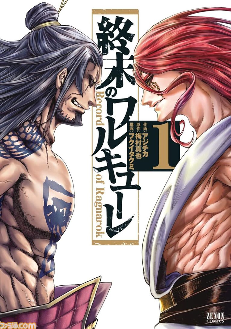 『ルパン三世Y』が660円、『てーきゅう』が495円で全巻揃う。『ゆるキャン△』『北斗の拳』『シティーハンター』などKindle本33円セール開催中