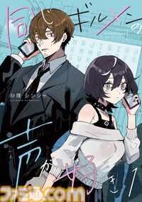 『ルパン三世Y』が660円、『てーきゅう』が495円で全巻揃う。『ゆるキャン△』『北斗の拳』『シティーハンター』などKindle本33円セール開催中
