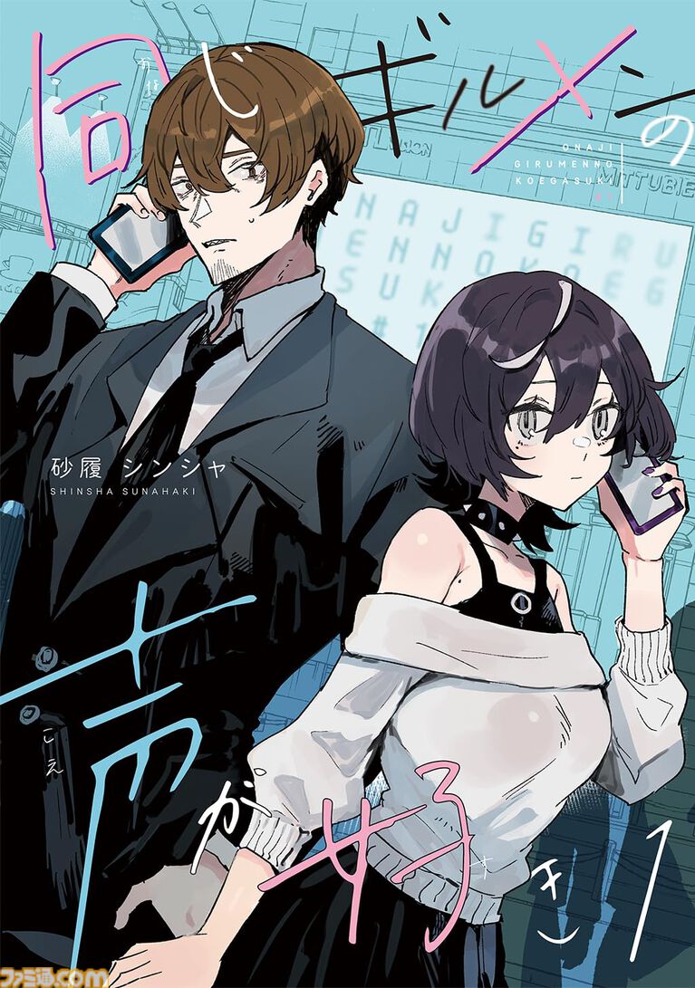 『ルパン三世Y』が660円、『てーきゅう』が495円で全巻揃う。『ゆるキャン△』『北斗の拳』『シティーハンター』などKindle本33円セール開催中