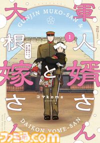『ルパン三世Y』が660円、『てーきゅう』が495円で全巻揃う。『ゆるキャン△』『北斗の拳』『シティーハンター』などKindle本33円セール開催中