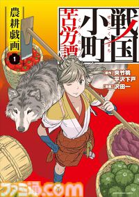 『ルパン三世Y』が660円、『てーきゅう』が495円で全巻揃う。『ゆるキャン△』『北斗の拳』『シティーハンター』などKindle本33円セール開催中