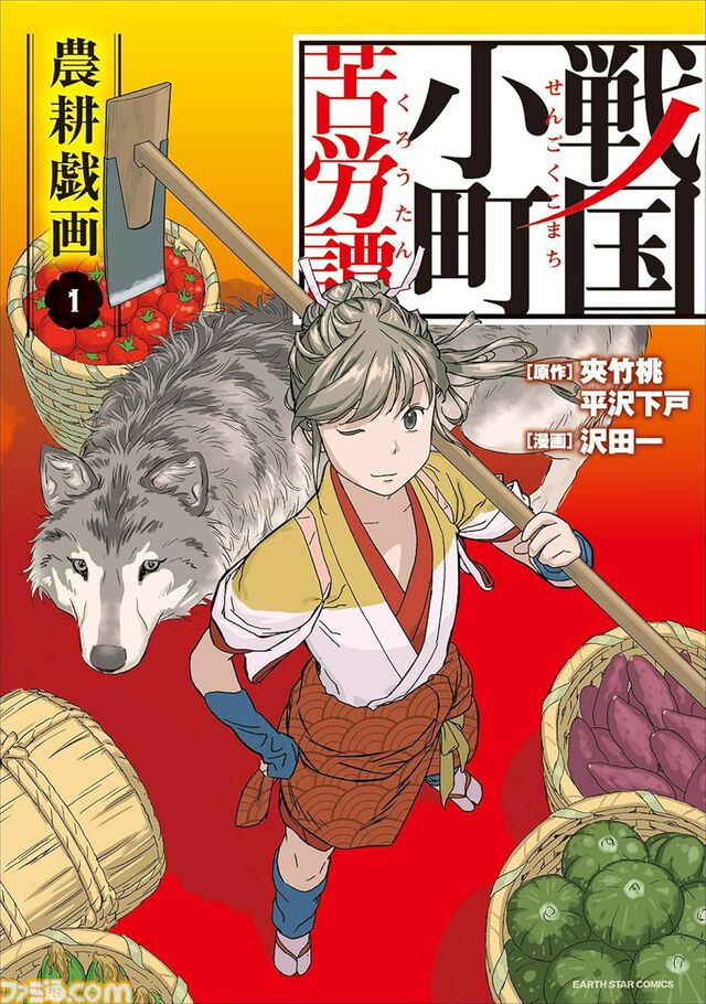 『ルパン三世Y』が660円、『てーきゅう』が495円で全巻揃う。『ゆるキャン△』『北斗の拳』『シティーハンター』などKindle本33円セール開催中