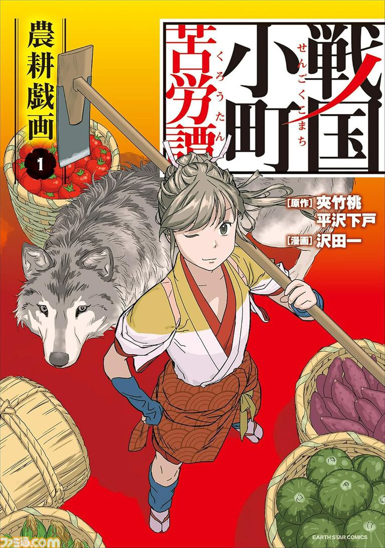 『ルパン三世Y』が660円、『てーきゅう』が495円で全巻揃う。『ゆるキャン△』『北斗の拳』『シティーハンター』などKindle本33円セール開催中
