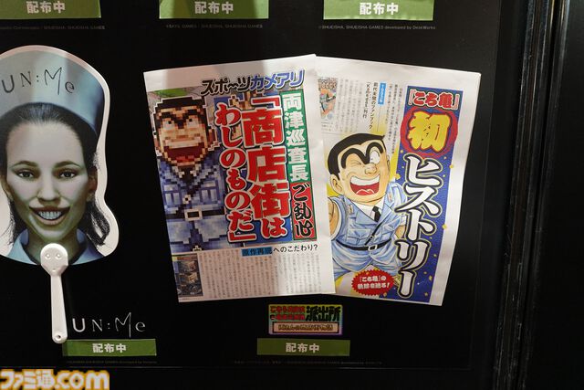 『こち亀』新聞がビットサミットで配布中。カイロソフトのシミュレーション『両さんの商店街物語』で苦労したのは「100体以上の中年おじさんをドット絵で描き分けること」【BitSummit2026】