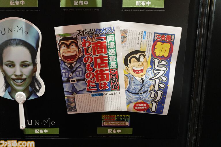 『こち亀』新聞がビットサミットで配布中。カイロソフトのシミュレーション『両さんの商店街物語』で苦労したのは「100体以上の中年おじさんをドット絵で描き分けること」【BitSummit2026】