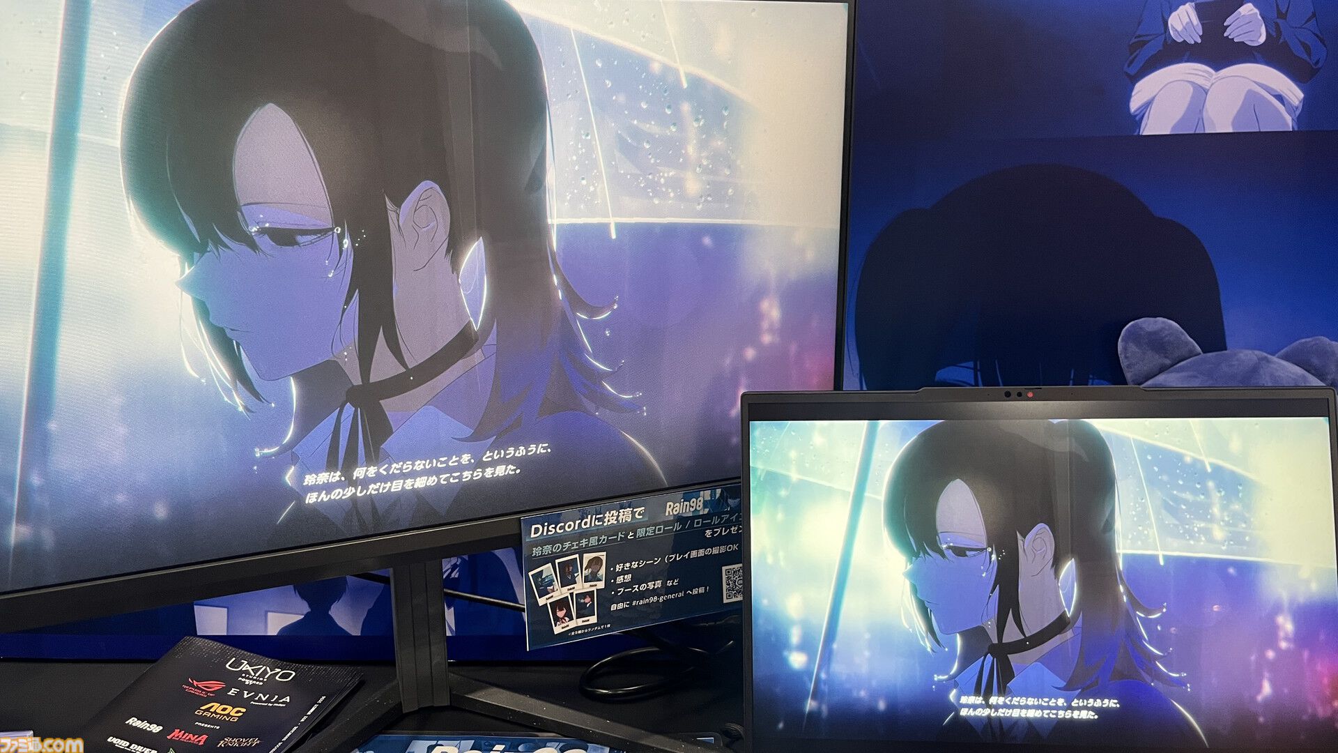 『Rain98』90年代末期と現代、通底する“暗い終末観”をつなぐ物語に想いを託す。ルーズソックスへのフェティシズムを添えて【BitSummit2026】