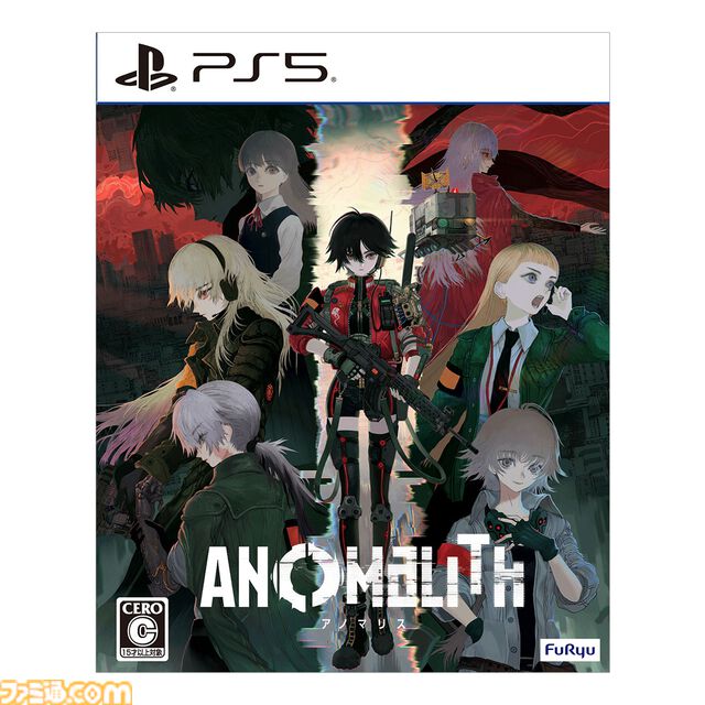 『アノマリス／ANOMALITH』ファミ通DXパックが予約開始。フリューの新作サバイバルTPSにタペストリーやTシャツ、ロゴのアクリルキーホルダーが付属