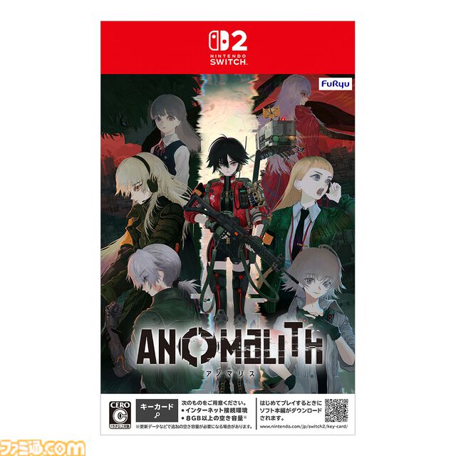 『アノマリス／ANOMALITH』ファミ通DXパックが予約開始。フリューの新作サバイバルTPSにタペストリーやTシャツ、ロゴのアクリルキーホルダーが付属