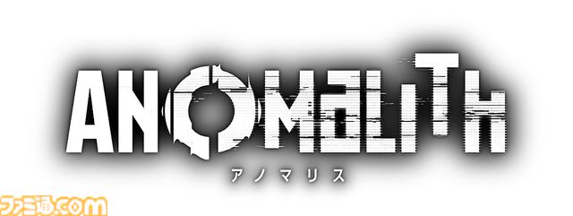 『アノマリス／ANOMALITH』ファミ通DXパックが予約開始。フリューの新作サバイバルTPSにタペストリーやTシャツ、ロゴのアクリルキーホルダーが付属