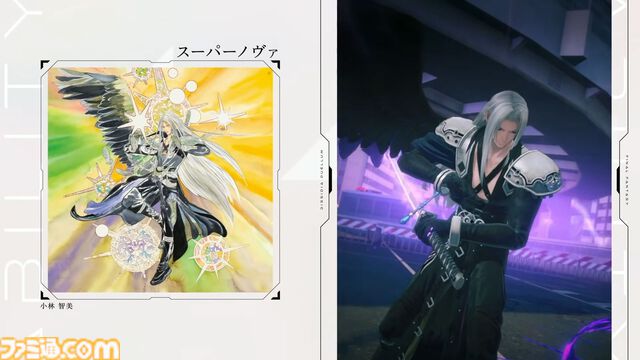 『ディシディア デュエルム FF』セフィロスが5月26日メンテ後より参戦決定。シーズン報酬（ノーマル）で無料開放