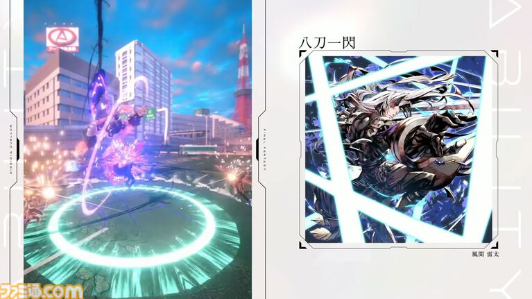 『ディシディア デュエルム FF』セフィロスが5月26日メンテ後より参戦決定。シーズン報酬（ノーマル）で無料開放