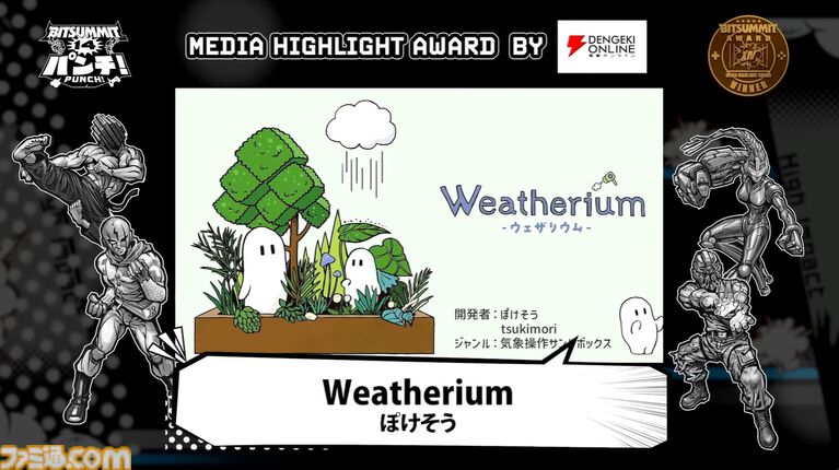 『アーティス インパクト』が2026年ビットサミットアワード大賞を受賞。ピクセルアートで描かれる、クラシックなターン制バトルJRPG【BitSummit2026】