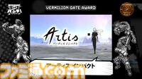 『アーティス インパクト』が2026年ビットサミットアワード大賞を受賞。ピクセルアートで描かれる、クラシックなターン制バトルJRPG【BitSummit2026】