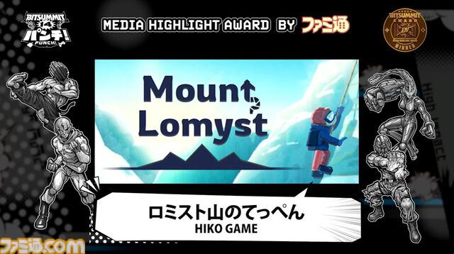 『アーティス インパクト』が2026年ビットサミットアワード大賞を受賞。ピクセルアートで描かれる、クラシックなターン制バトルJRPG【BitSummit2026】