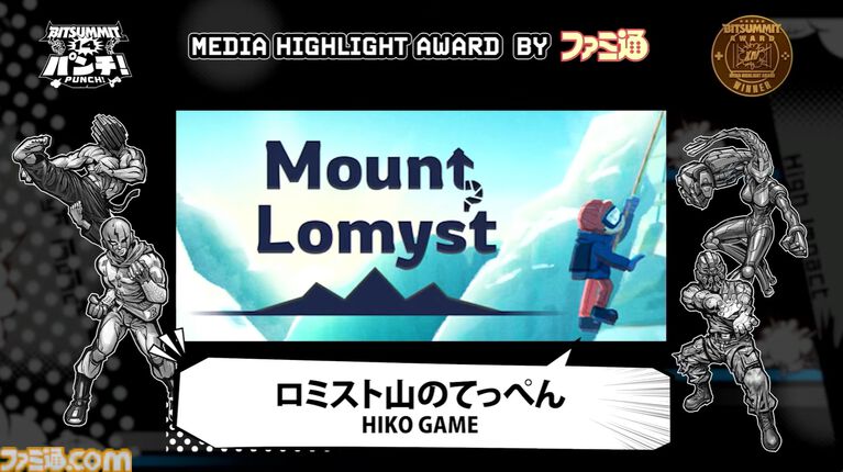 『アーティス インパクト』が2026年ビットサミットアワード大賞を受賞。ピクセルアートで描かれる、クラシックなターン制バトルJRPG【BitSummit2026】