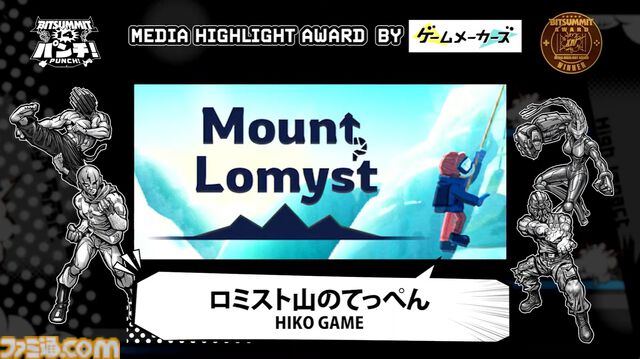 『アーティス インパクト』が2026年ビットサミットアワード大賞を受賞。ピクセルアートで描かれる、クラシックなターン制バトルJRPG【BitSummit2026】