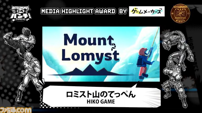 『アーティス インパクト』が2026年ビットサミットアワード大賞を受賞。ピクセルアートで描かれる、クラシックなターン制バトルJRPG【BitSummit2026】