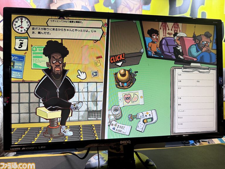 『Dr. Oops!』無免許医となって病名を即興診断! 心臓マッサージリズムゲー厶に脳交換クレーンゲームなど、闇医者っぷりもゲームの作り込みもヤバい【BitSummit2026】