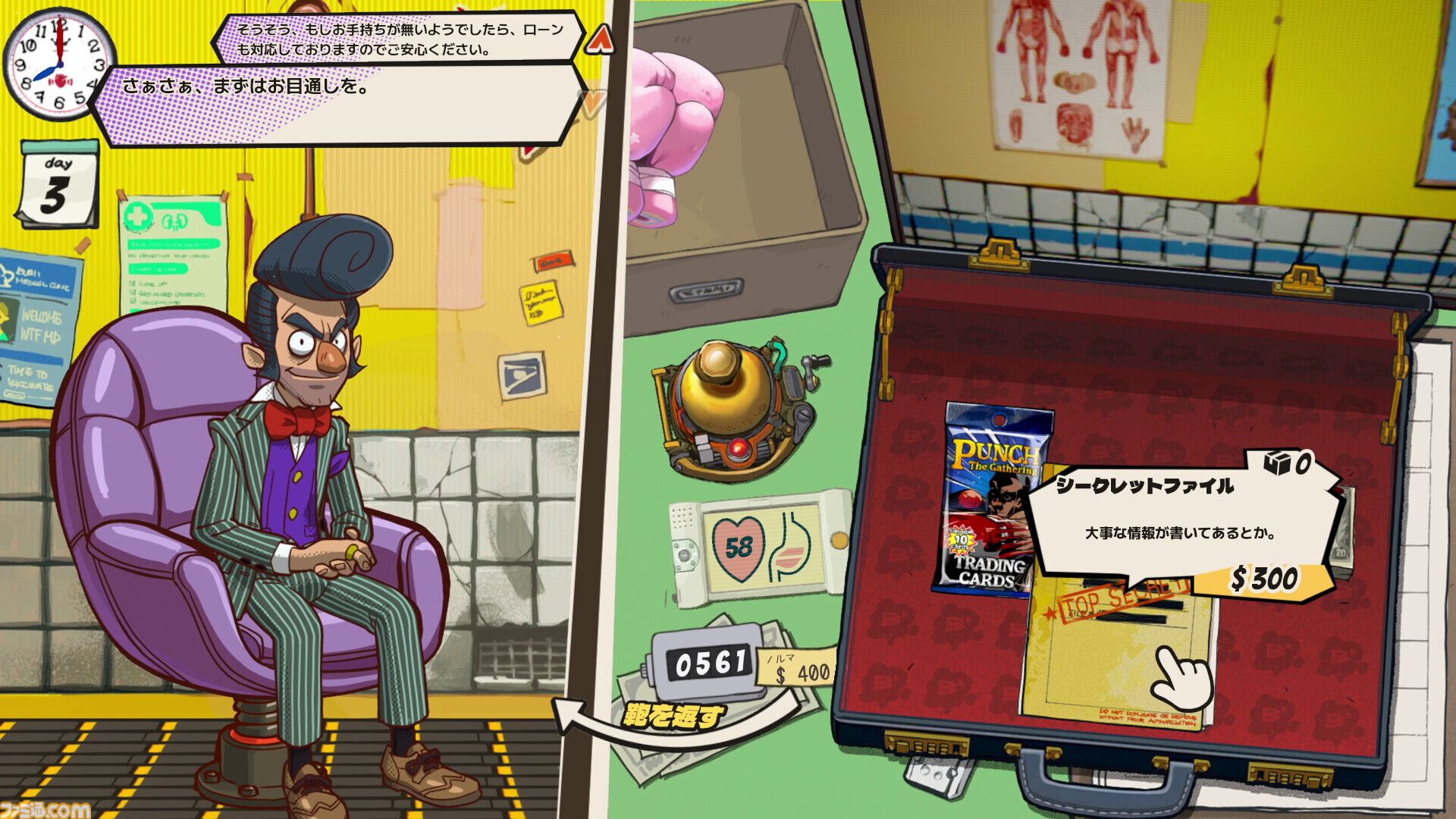 『Dr. Oops!』無免許医となって病名を即興診断！ 心臓マッサージリズムゲー厶に脳交換クレーンゲームなど、闇医者っぷりもゲームの作り込みもヤバい【BitSummit2026】