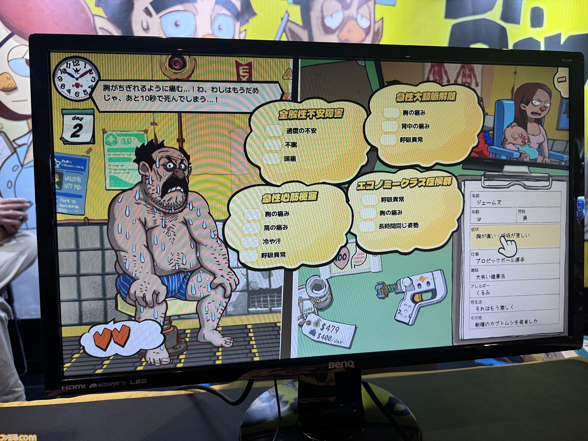 『Dr. Oops!』無免許医となって病名を即興診断！ 心臓マッサージリズムゲー厶に脳交換クレーンゲームなど、闇医者っぷりもゲームの作り込みもヤバい【BitSummit2026】