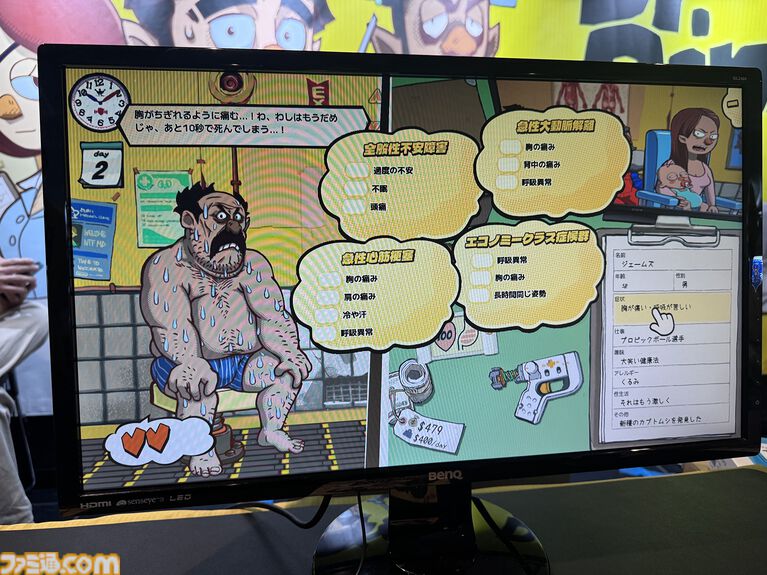 『Dr. Oops!』無免許医となって病名を即興診断! 心臓マッサージリズムゲー厶に脳交換クレーンゲームなど、闇医者っぷりもゲームの作り込みもヤバい【BitSummit2026】
