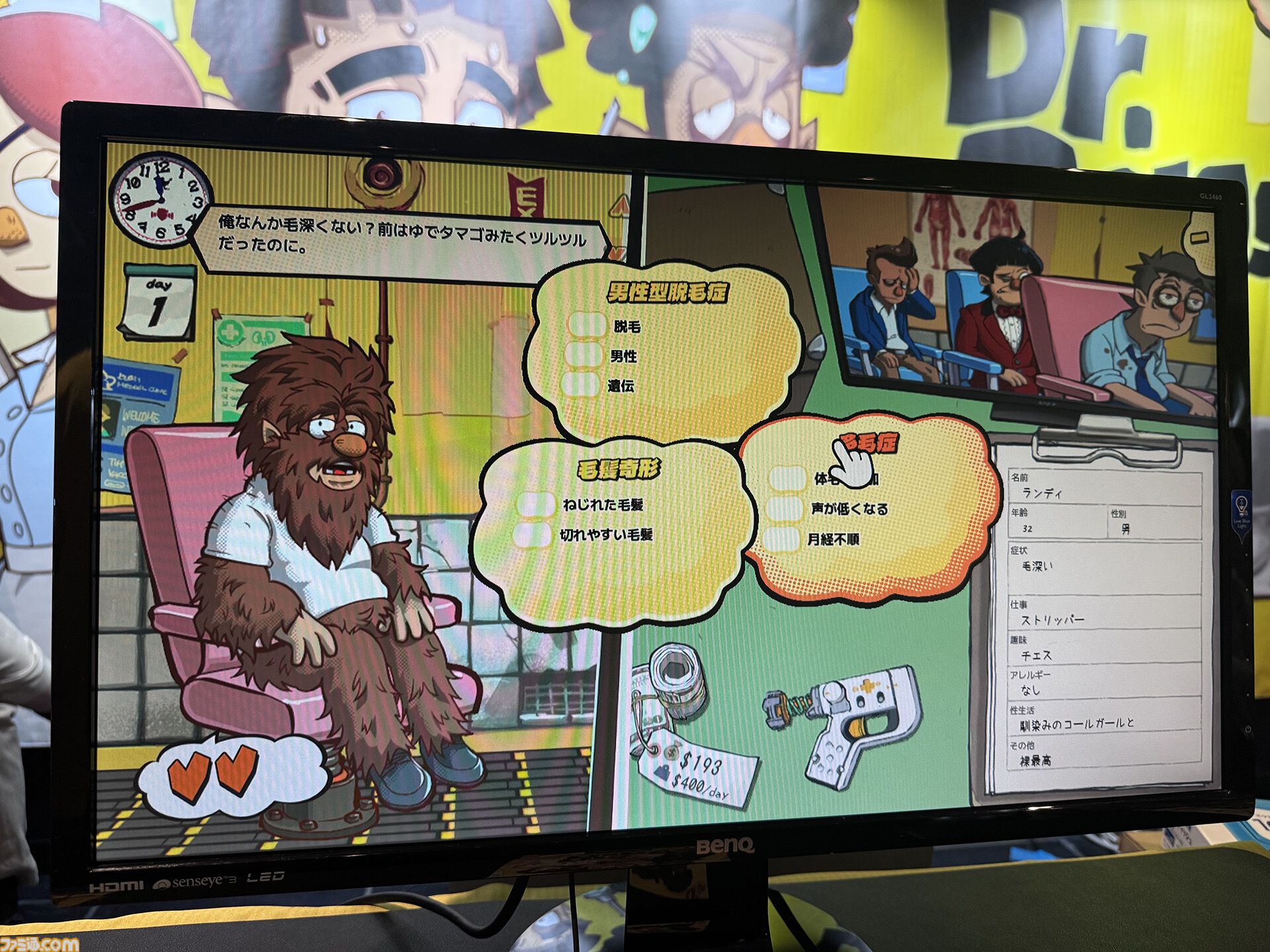 『Dr. Oops!』無免許医となって病名を即興診断！ 心臓マッサージリズムゲー厶に脳交換クレーンゲームなど、闇医者っぷりもゲームの作り込みもヤバい【BitSummit2026】