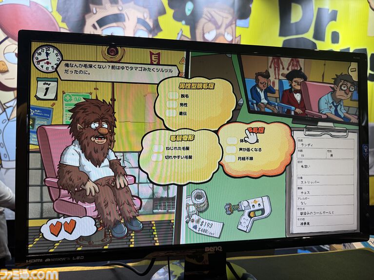 『Dr. Oops!』無免許医となって病名を即興診断! 心臓マッサージリズムゲー厶に脳交換クレーンゲームなど、闇医者っぷりもゲームの作り込みもヤバい【BitSummit2026】