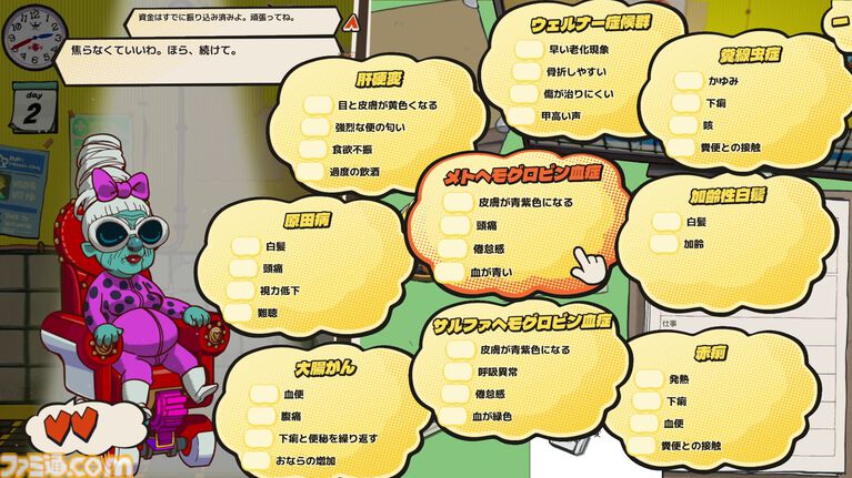『Dr. Oops!』無免許医となって病名を即興診断! 心臓マッサージリズムゲー厶に脳交換クレーンゲームなど、闇医者っぷりもゲームの作り込みもヤバい【BitSummit2026】