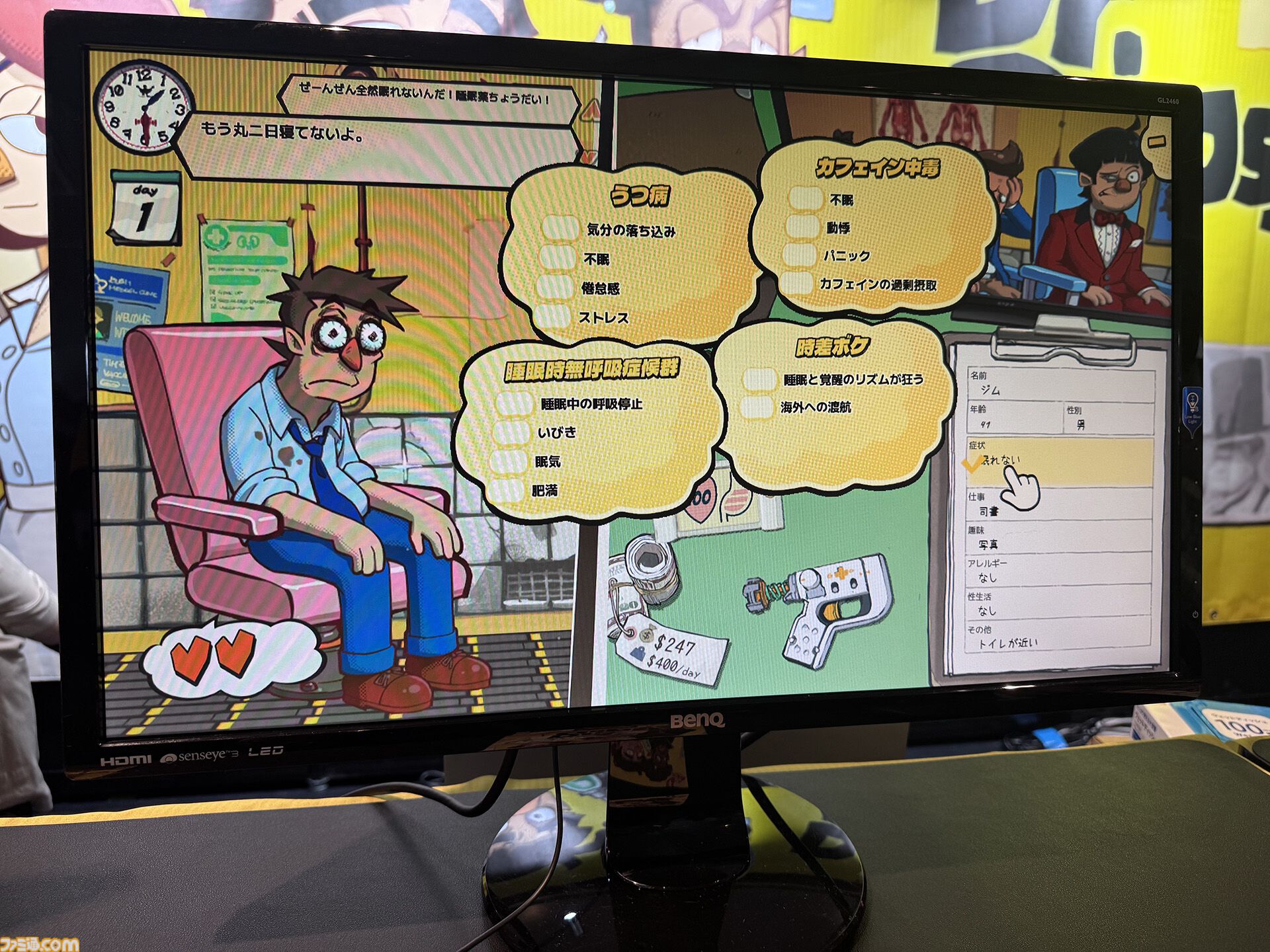 『Dr. Oops!』無免許医となって病名を即興診断！ 心臓マッサージリズムゲー厶に脳交換クレーンゲームなど、闇医者っぷりもゲームの作り込みもヤバい【BitSummit2026】
