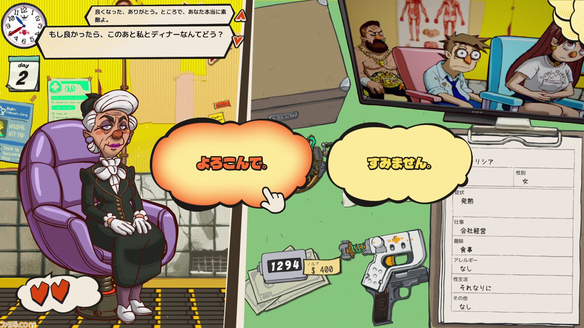 『Dr. Oops!』無免許医となって病名を即興診断！ 心臓マッサージリズムゲー厶に脳交換クレーンゲームなど、闇医者っぷりもゲームの作り込みもヤバい【BitSummit2026】