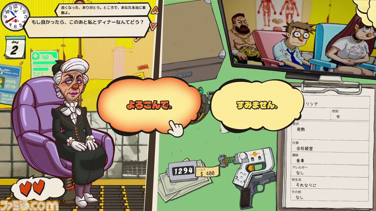 『Dr. Oops!』無免許医となって病名を即興診断! 心臓マッサージリズムゲー厶に脳交換クレーンゲームなど、闇医者っぷりもゲームの作り込みもヤバい【BitSummit2026】
