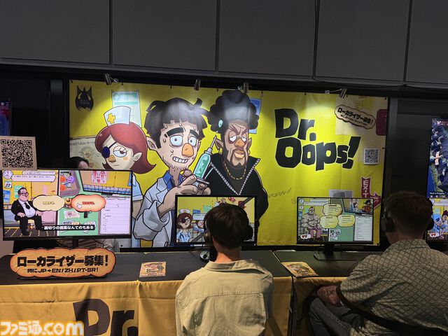 『Dr. Oops!』無免許医となって病名を即興診断！ 心臓マッサージリズムゲー厶に脳交換クレーンゲームなど、闇医者っぷりもゲームの作り込みもヤバい【BitSummit2026】