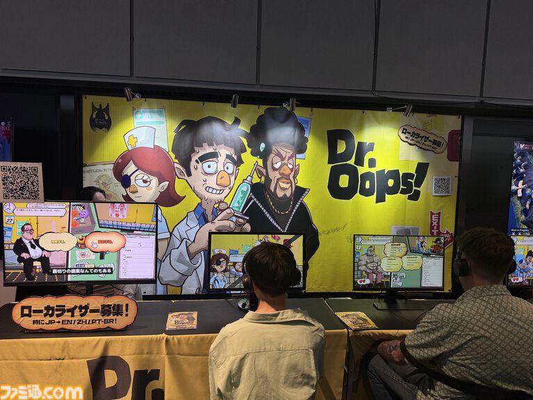 『Dr. Oops!』無免許医となって病名を即興診断! 心臓マッサージリズムゲー厶に脳交換クレーンゲームなど、闇医者っぷりもゲームの作り込みもヤバい【BitSummit2026】
