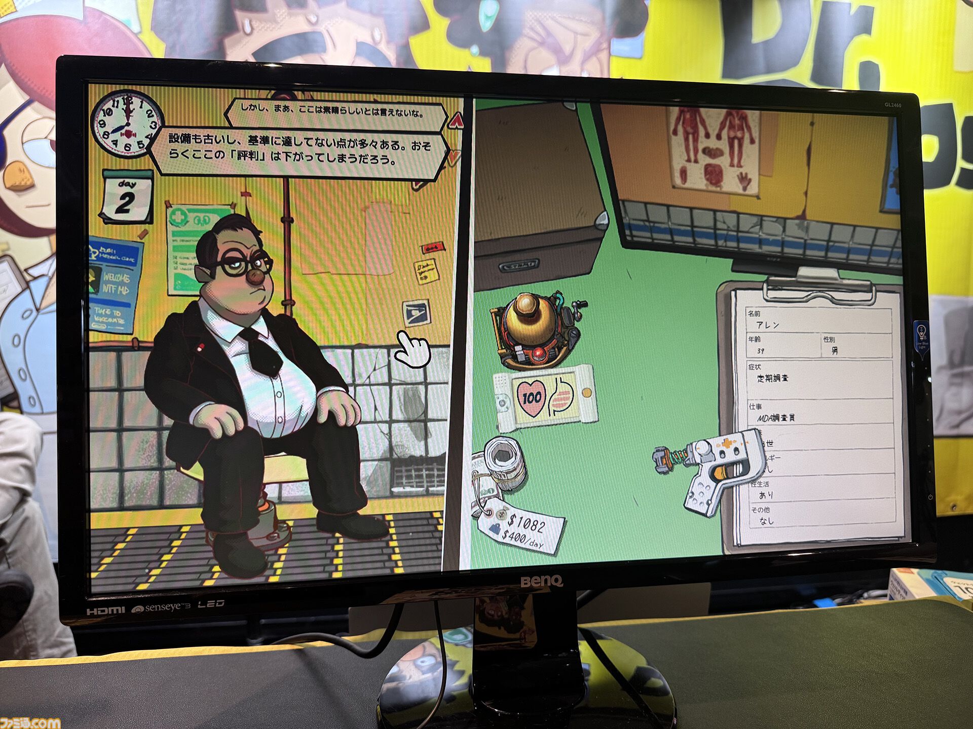 『Dr. Oops!』無免許医となって病名を即興診断！ 心臓マッサージリズムゲー厶に脳交換クレーンゲームなど、闇医者っぷりもゲームの作り込みもヤバい【BitSummit2026】