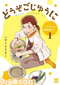『ドカ食いダイスキ！ もちづきさん』『ラーメン大好き小泉さん』などグルメマンガがKindleでお得に。『そばギャルとおじさん』は半額