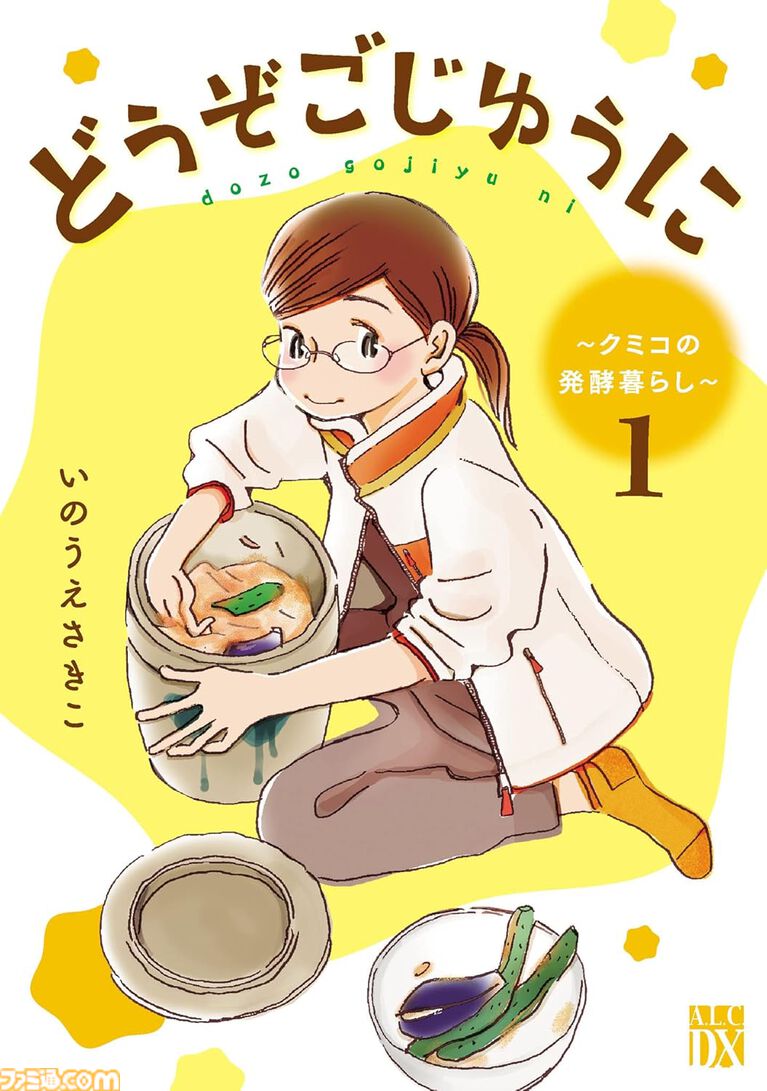 『ドカ食いダイスキ! もちづきさん』『ラーメン大好き小泉さん』などグルメマンガがKindleでお得に。『そばギャルとおじさん』は半額