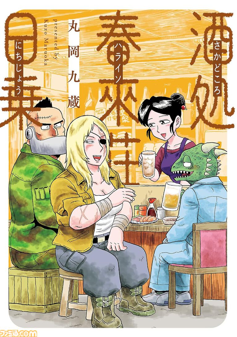 『ドカ食いダイスキ! もちづきさん』『ラーメン大好き小泉さん』などグルメマンガがKindleでお得に。『そばギャルとおじさん』は半額