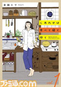 『ドカ食いダイスキ！ もちづきさん』『ラーメン大好き小泉さん』などグルメマンガがKindleでお得に。『そばギャルとおじさん』は半額