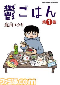 『ドカ食いダイスキ！ もちづきさん』『ラーメン大好き小泉さん』などグルメマンガがKindleでお得に。『そばギャルとおじさん』は半額