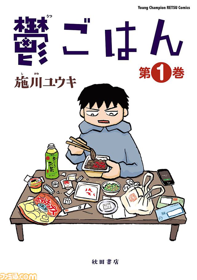 『ドカ食いダイスキ！ もちづきさん』『ラーメン大好き小泉さん』などグルメマンガがKindleでお得に。『そばギャルとおじさん』は半額