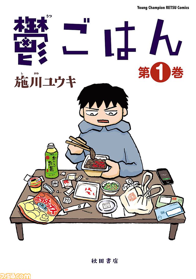 『ドカ食いダイスキ! もちづきさん』『ラーメン大好き小泉さん』などグルメマンガがKindleでお得に。『そばギャルとおじさん』は半額